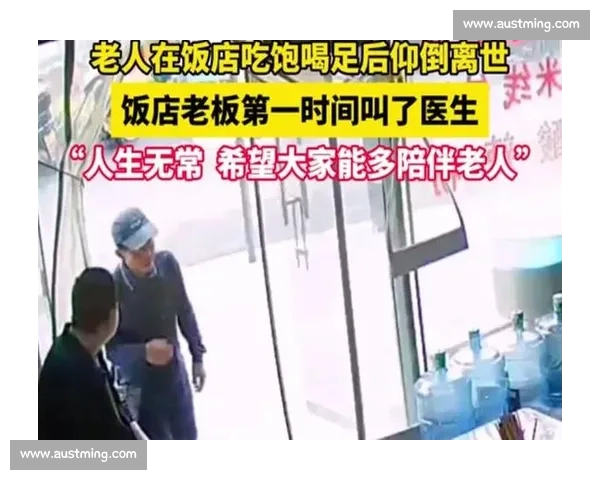八旬翁扛大包：退休年龄之争的一面镜子