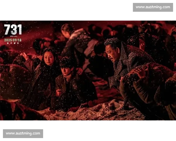 遗址到银幕：731 真相的破冰之路